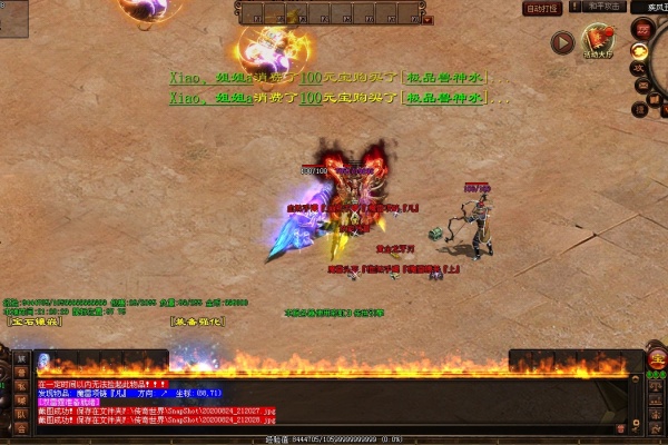 ����С��Ӳ��������ħȫ�������